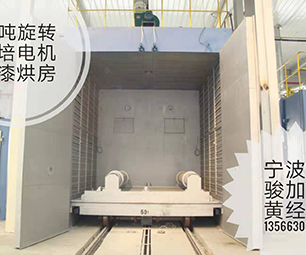 50 tons rotary motor baking oven (nameplate to be processed) 50 tons rotary motor baking oven (nameplate to be processed)